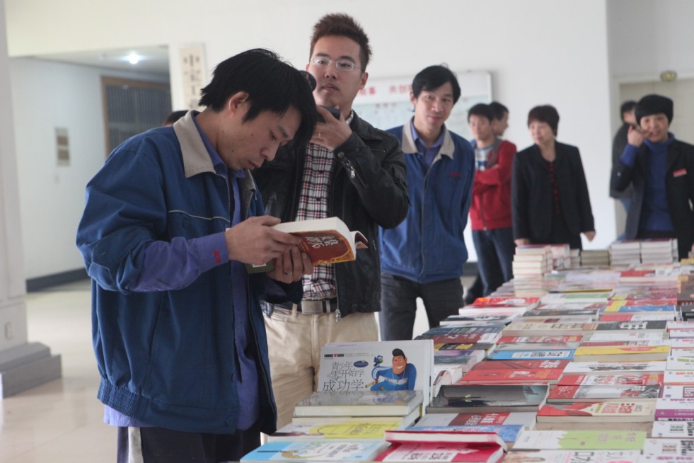 書香ku娛樂真人體育平臺下載