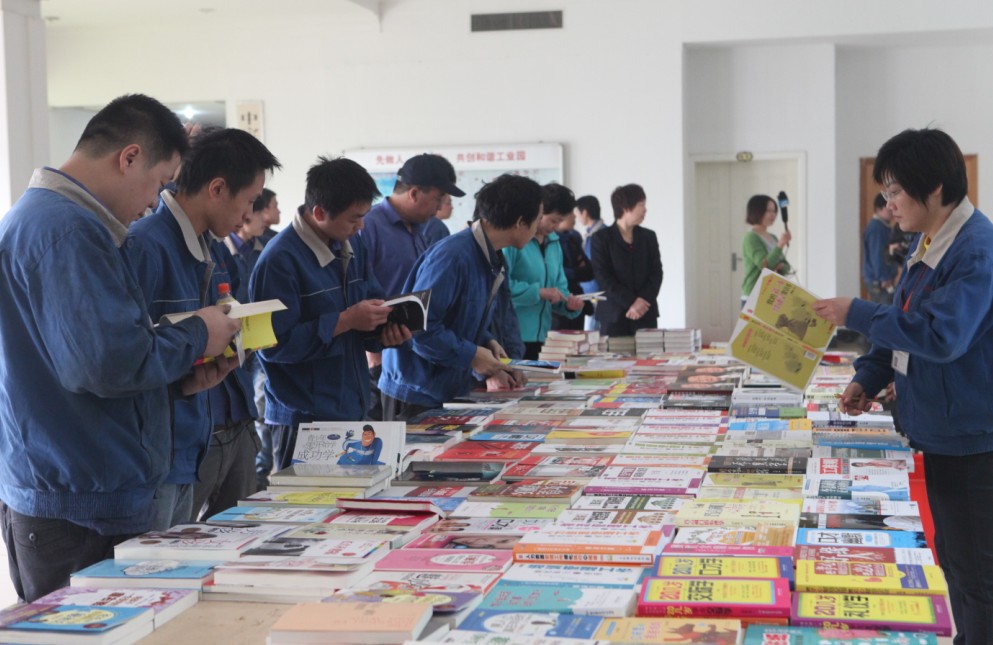 書香ku娛樂真人體育平臺下載