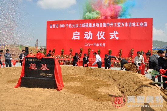 香港特别行政區ku娛樂真人體育平臺下載工業園舉行奠基儀式 計劃總投資38億元