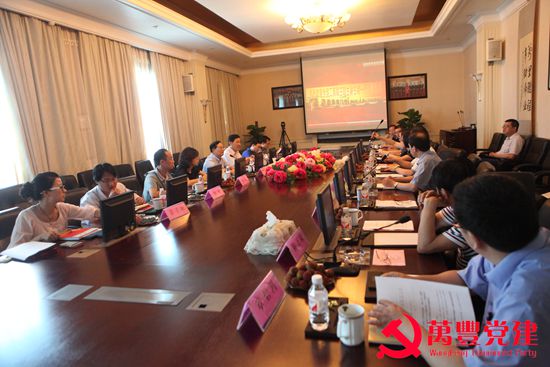 全國工商聯副主席莊聰生一行來ku娛樂真人體育平臺下載控股集團調研