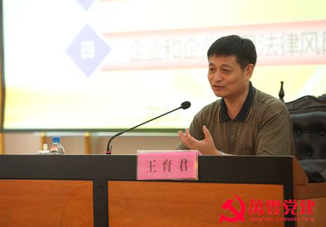 ku娛樂真人體育平臺下載控股集團召開2013年度全體黨員大會