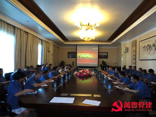 ku娛樂真人體育平臺下載控股集團召開“1+5”綠葉工程小組成員會議