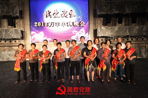 “我愛我家”2013年ku娛樂真人體育平臺下載職工中秋聯歡晚會隆重舉行