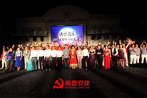 “我愛我家”2013年ku娛樂真人體育平臺下載職工中秋聯歡晚會隆重舉行