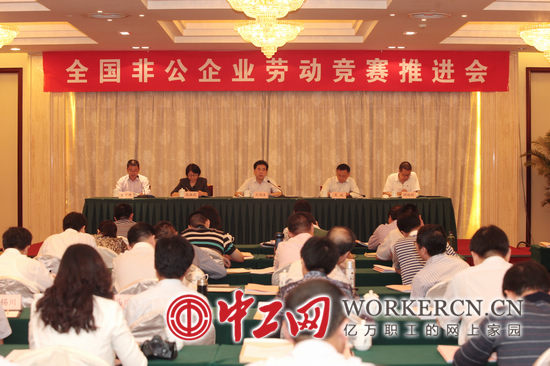 ku娛樂真人體育平臺下載作為全國唯一一家非公企業代表在全國非公企業勞動競賽推進會上介紹經驗