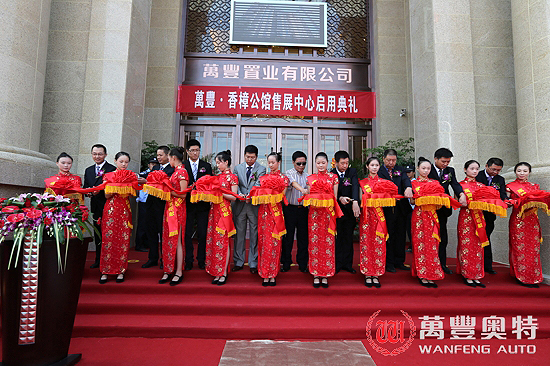 ku娛樂真人體育平臺下載香樟公館售展中心中秋節盛大開放