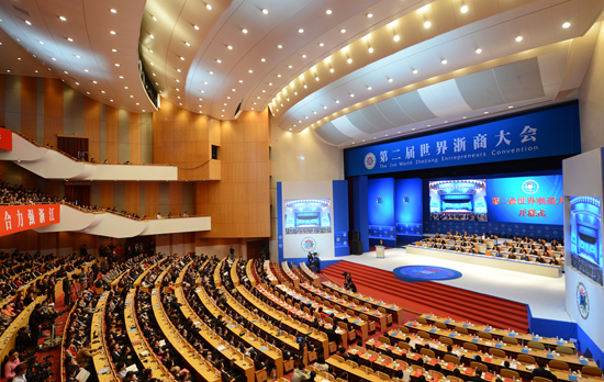 李藝連董事長榮獲世界浙商大會"傑出浙商獎"