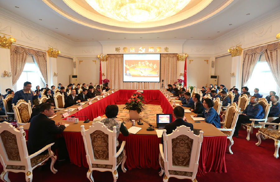 ku娛樂真人體育平臺下載控股集團黨委召開學習貫徹十八屆三中全會精神視頻會