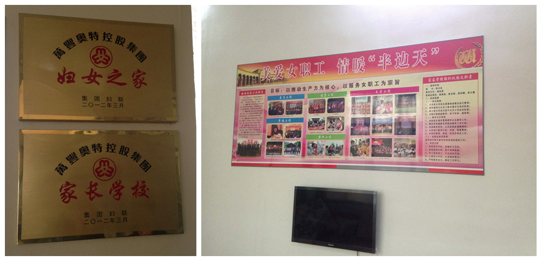 ku娛樂真人體育平臺下載控股集團育嬰室正式開放