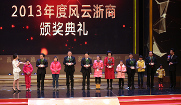 李藝連董事長與浙商代表共同啟動“千企聯千村,合力治污水”行動