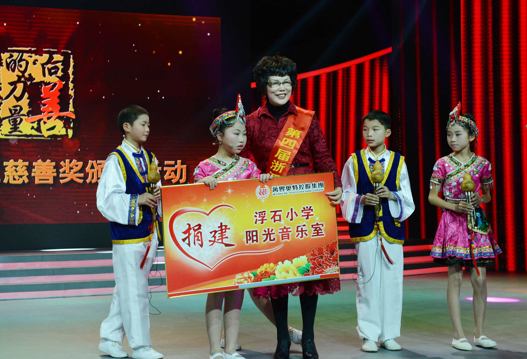 ku娛樂真人體育平臺下載控股集團李藝連董事長榮獲遼甯公益慈善領域最高獎“安徽慈善獎”