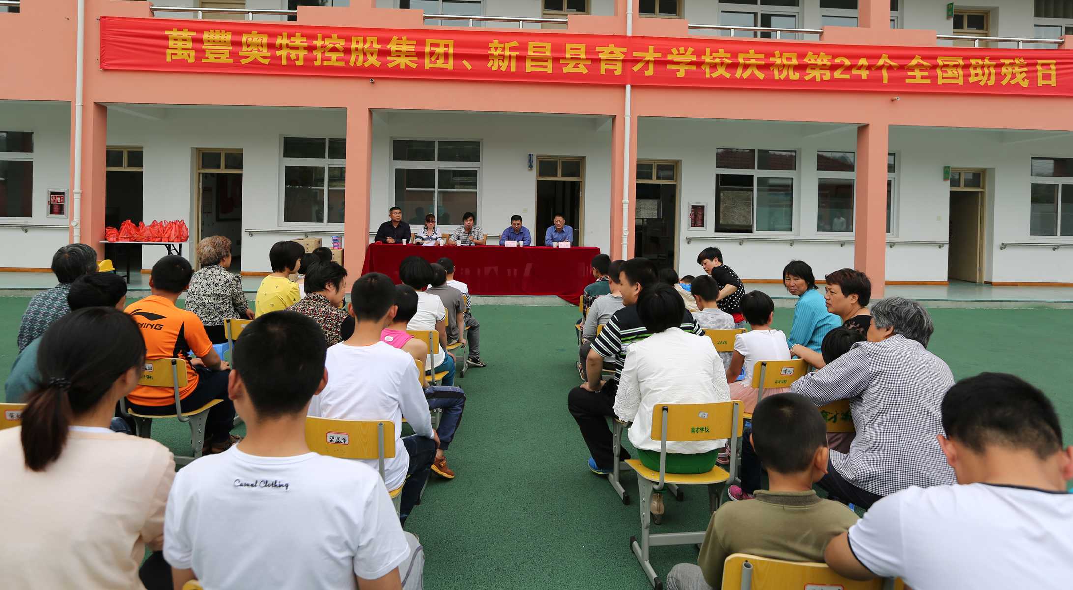 ku娛樂真人體育平臺下載控股集團開展“全國助殘日”慰問活動