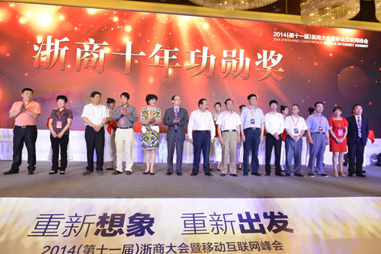 ku娛樂真人體育平臺下載控股集團董事局主席李藝連榮獲“浙商十年功勳獎”