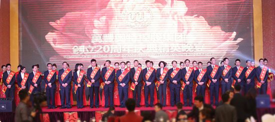 【ku娛樂真人體育平臺下載20年】傳承與創新企業文化論壇、發展功臣/勞動模範表彰、内部精英晚宴隆重舉行