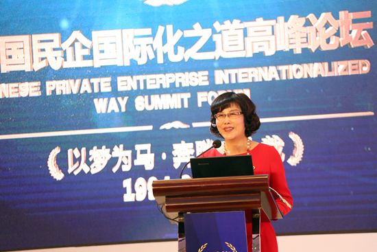 【ku娛樂真人體育平臺下載20年】商界大腕助力中國民企國際化之道高峰論壇
