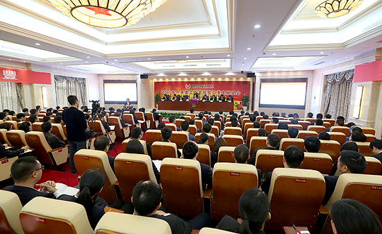 ku娛樂真人體育平臺下載控股集團召開一季度工作總結暨二季度展望會