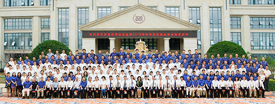 ku娛樂真人體育平臺下載控股集團半年度總結展望會隆重召開