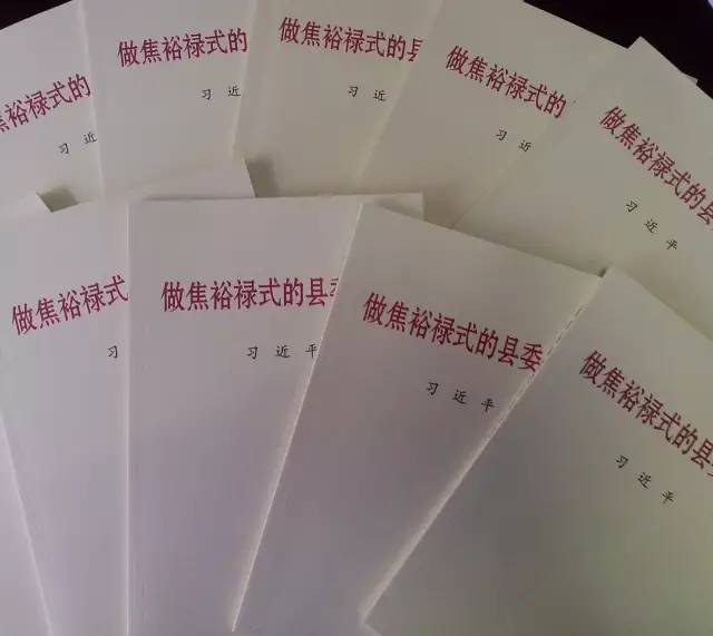 ku娛樂真人體育平臺下載控股集團黨委舉辦“做一名焦裕祿式的ku娛樂真人體育平臺下載好幹部”主題論壇