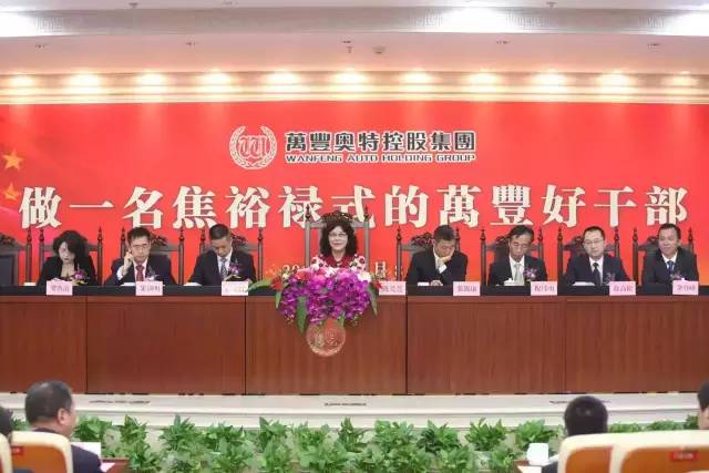 ku娛樂真人體育平臺下載控股集團黨委舉辦“做一名焦裕祿式的ku娛樂真人體育平臺下載好幹部”主題論壇