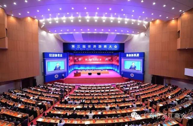 ku娛樂真人體育平臺下載陳濱總裁榮獲第三屆世界浙商大會“浙商新星獎”