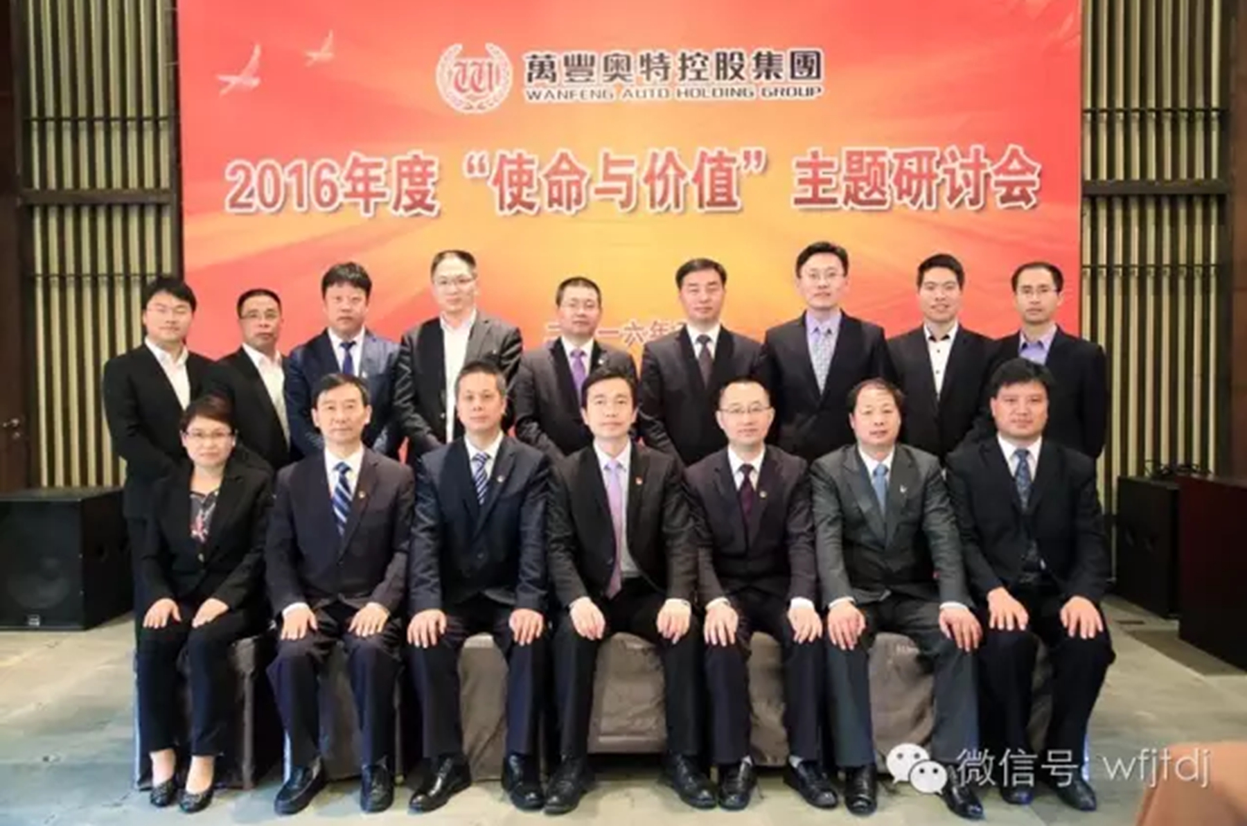 ku娛樂真人體育平臺下載集團開展“越文化o躍發展”文化之旅及“使命與價值”主題研讨會