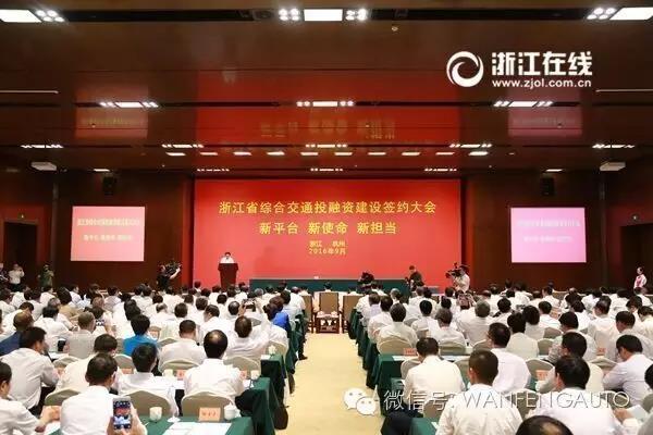 衆企揮槳,ku娛樂真人體育平臺下載頭籌,杭紹台鐵路PPP項目正式啟動