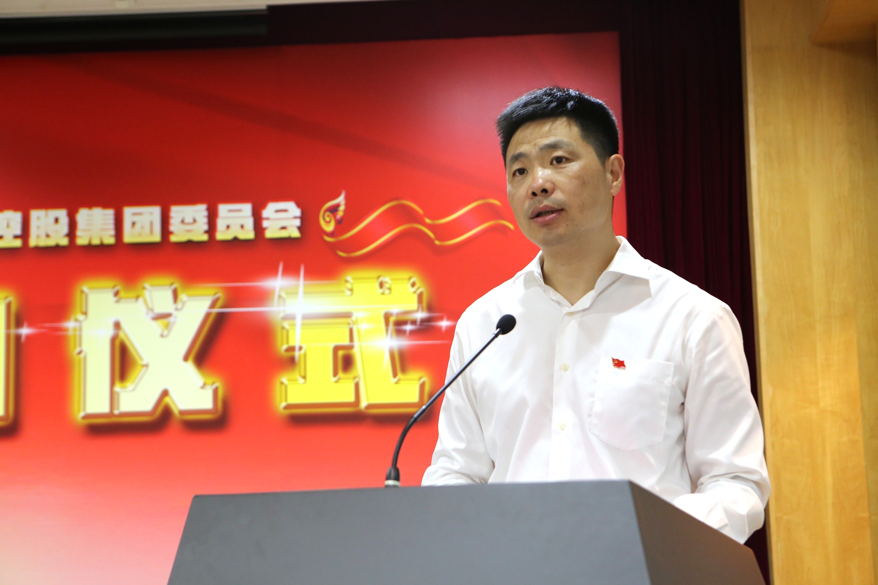 ku娛樂真人體育平臺下載控股集團黨委與中國銀行紹興市分行黨委啟動黨建共建