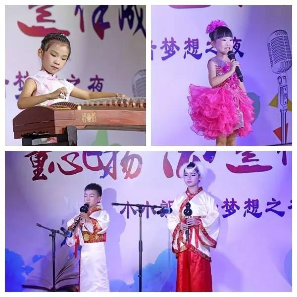 “童心飛揚,ku娛樂真人體育平臺下載伴成長”小小朗讀者夢想之夜活動圓滿舉行