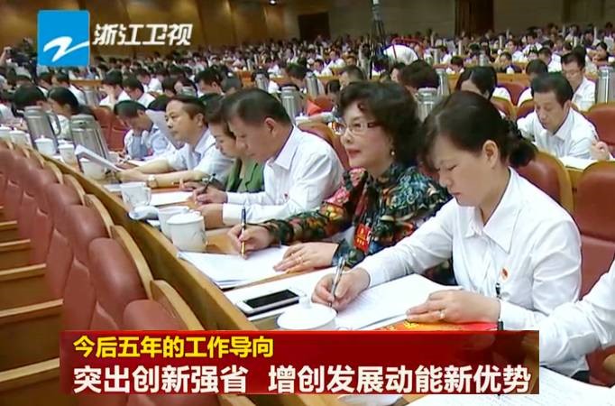 ku娛樂真人體育平臺下載集團董事局主席李藝連履職省黨代會風采