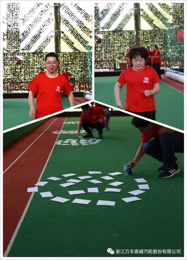 【公司動态】ku娛樂真人體育平臺下載奧威汽輪公司開展中高層幹部團隊拓展活動