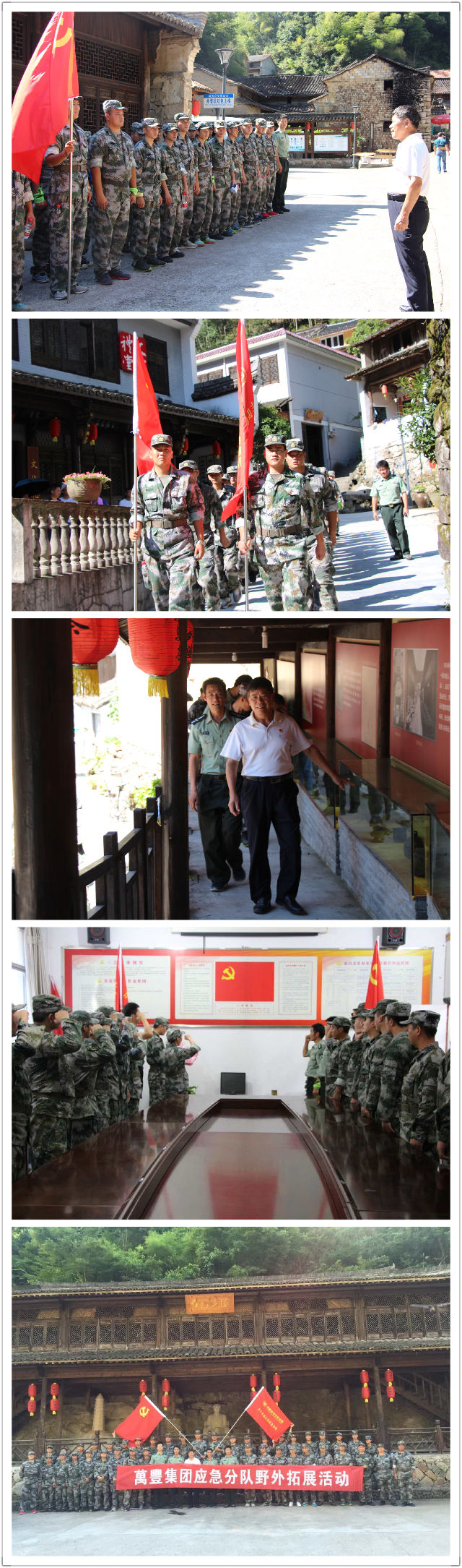 ku娛樂真人體育平臺下載集團人武部組織野外拉練鑄精兵