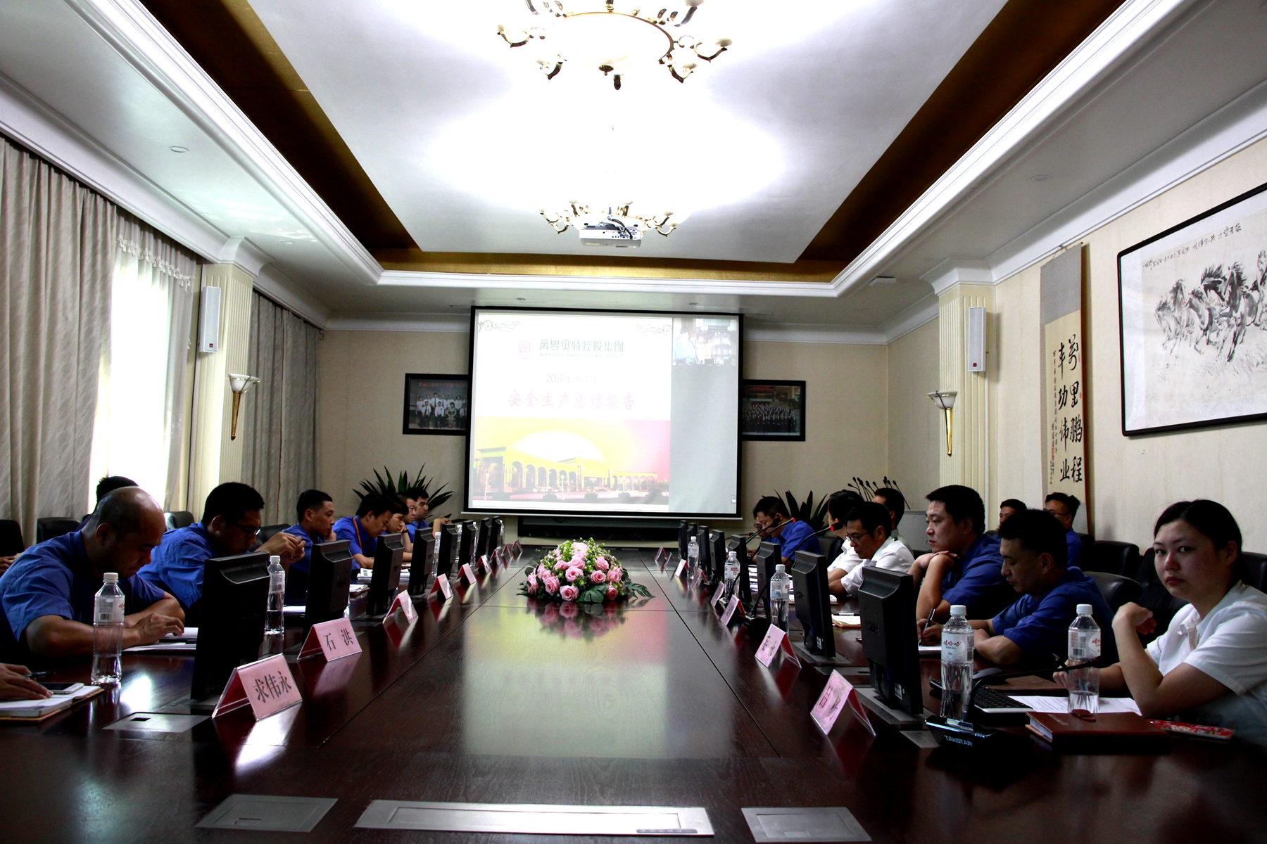 ku娛樂真人體育平臺下載集團安委會組織召開半年度安全生産工作專題會議