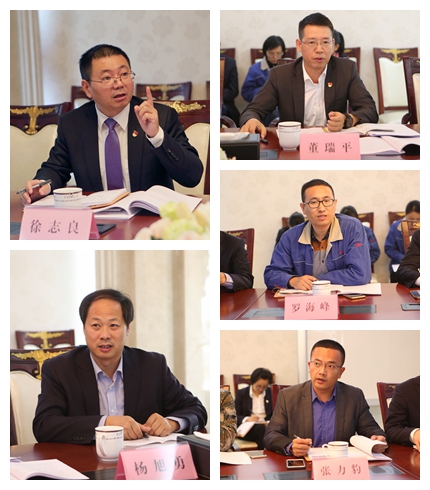 ku娛樂真人體育平臺下載集團黨委召開十九大精神專題學習研讨會