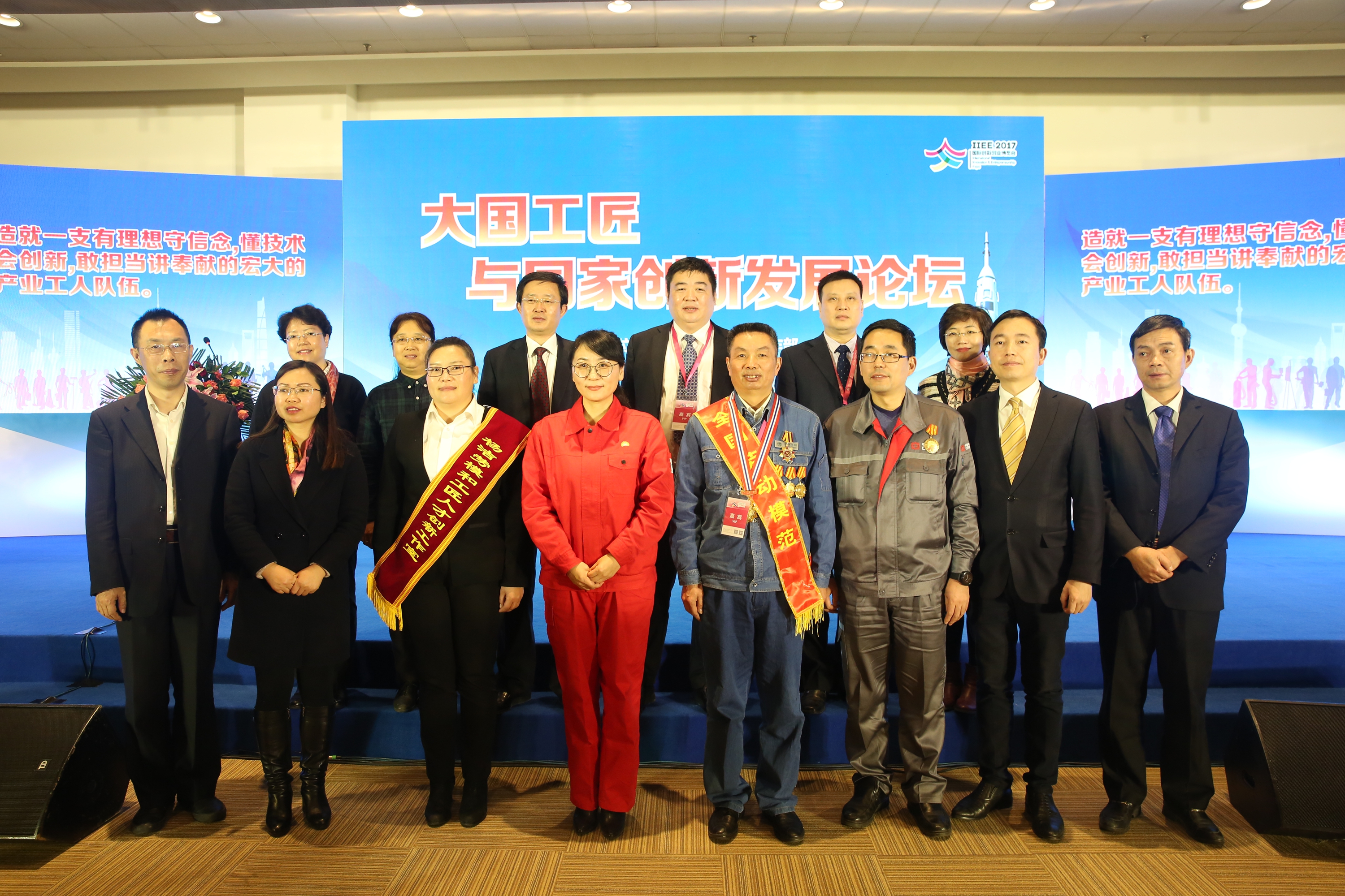 ku娛樂真人體育平臺下載集團驚豔亮相2017國際創新創業博覽會