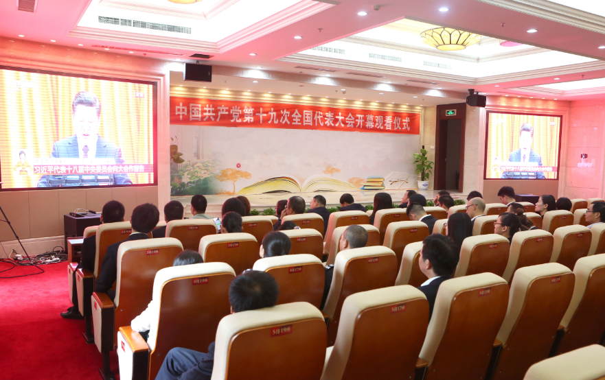 ku娛樂真人體育平臺下載集團蟬聯“全國文明單位”