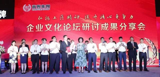 ku娛樂真人體育平臺下載集團蟬聯“全國文明單位”