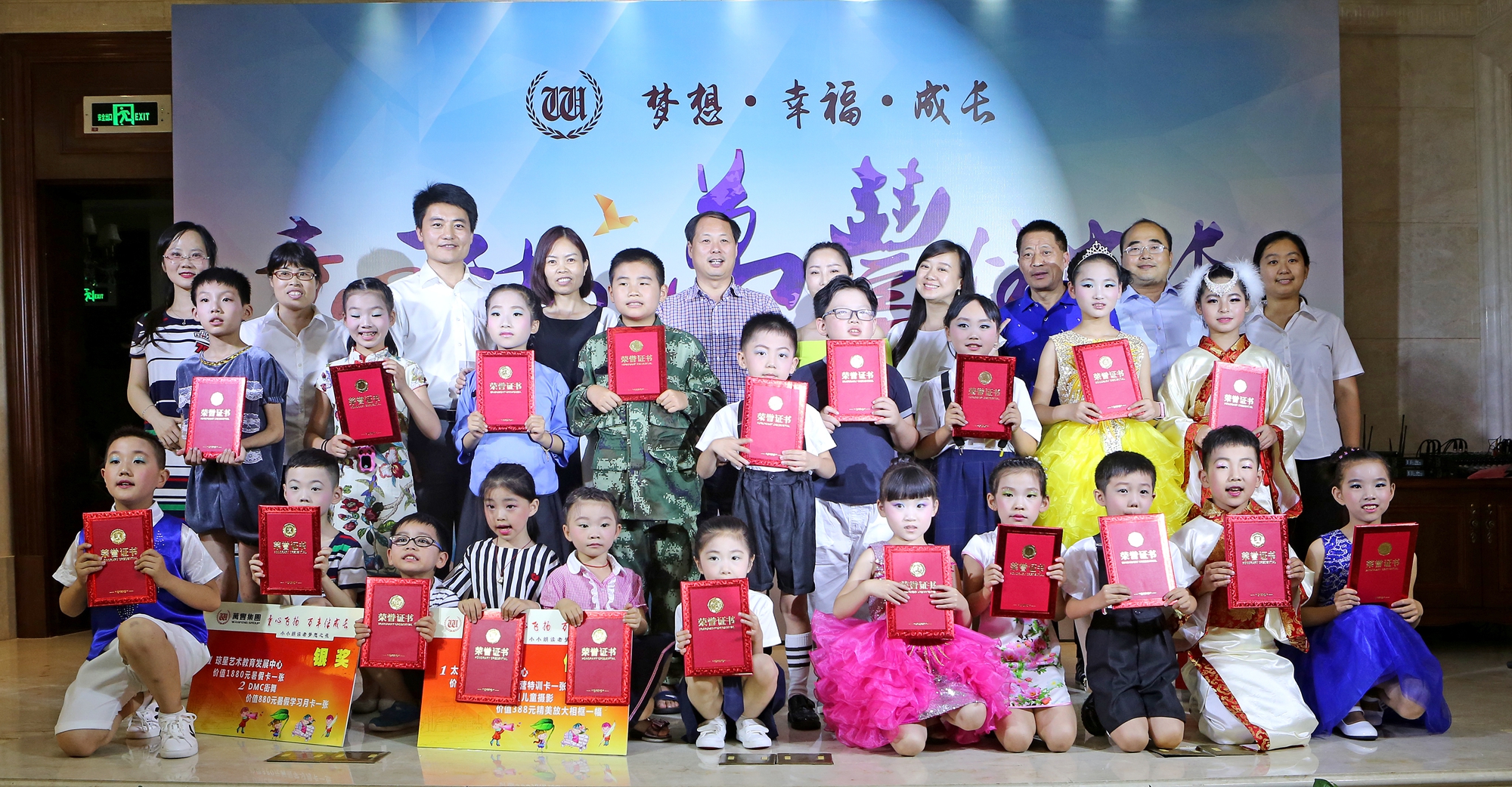 2017年ku娛樂真人體育平臺下載集團黨建工作十件大事