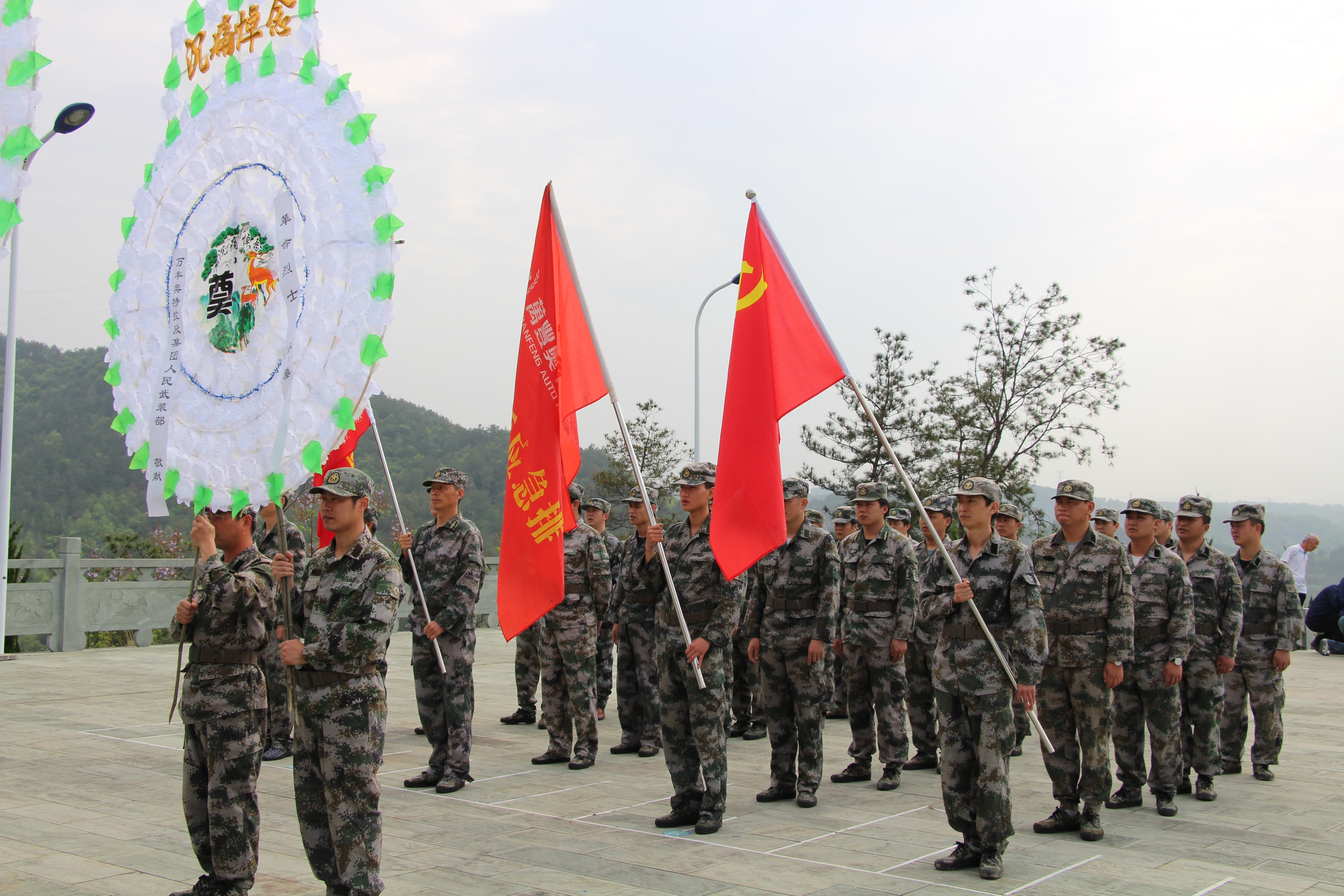 【ku娛樂真人體育平臺下載武裝】ku娛樂真人體育平臺下載民兵應急排開展清明烈士陵園祭掃活動