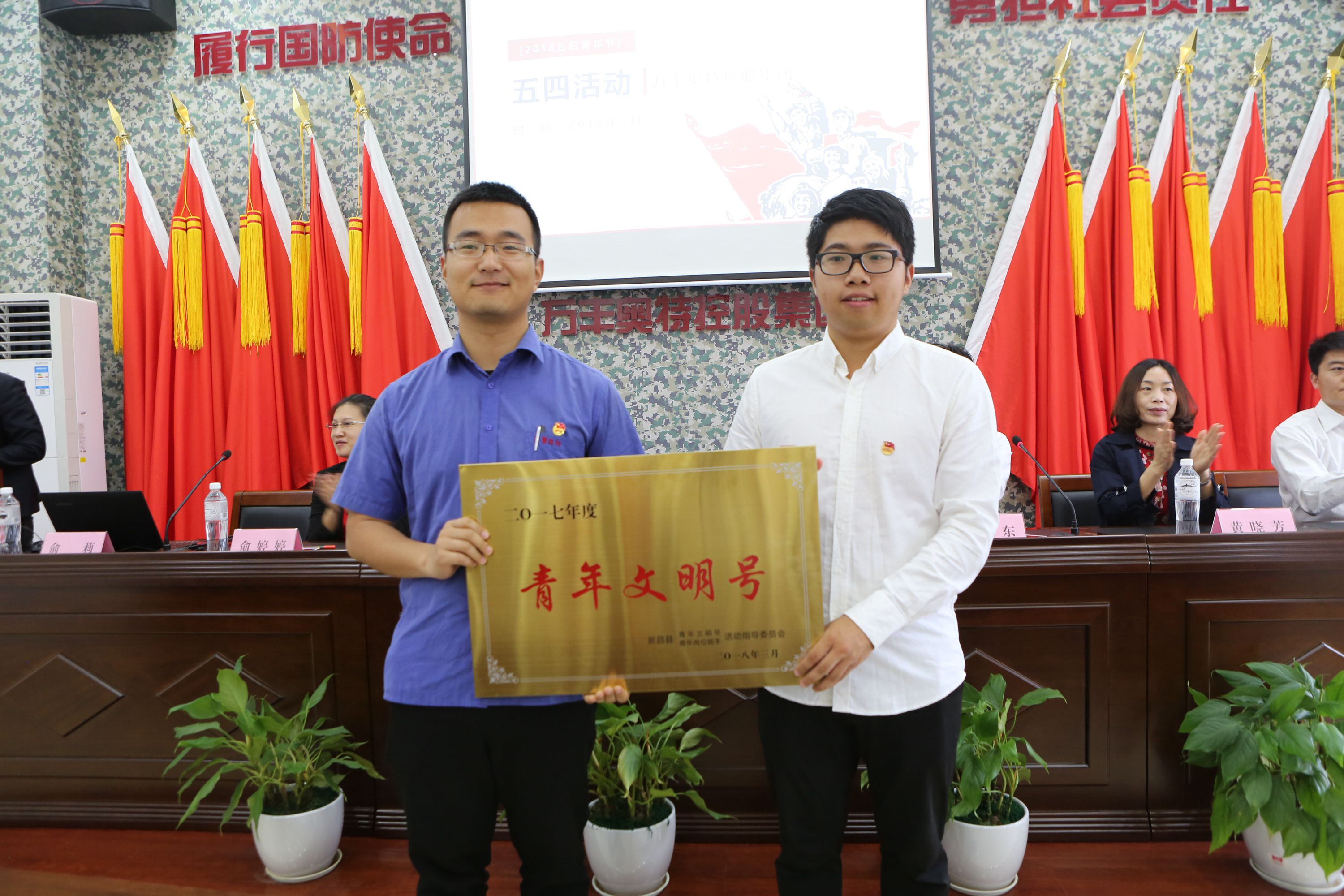 【活力團建】ku娛樂真人體育平臺下載集團開展“新青年 新奮鬥 新作為”主題團日活動