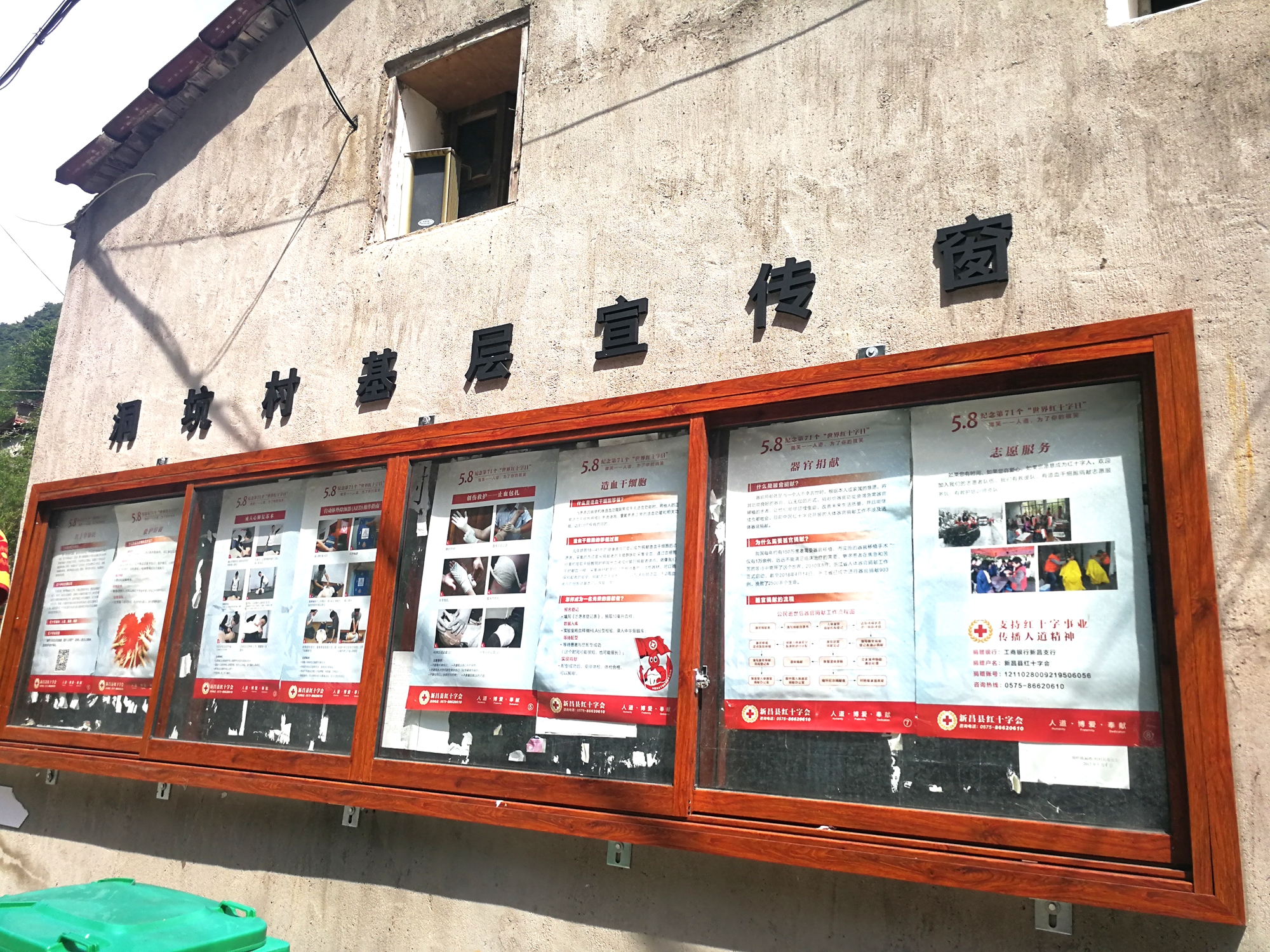 ku娛樂真人體育平臺下載集團舉行“千企結千村 消滅薄弱村”鄉村基金設立暨村企結對簽約儀式