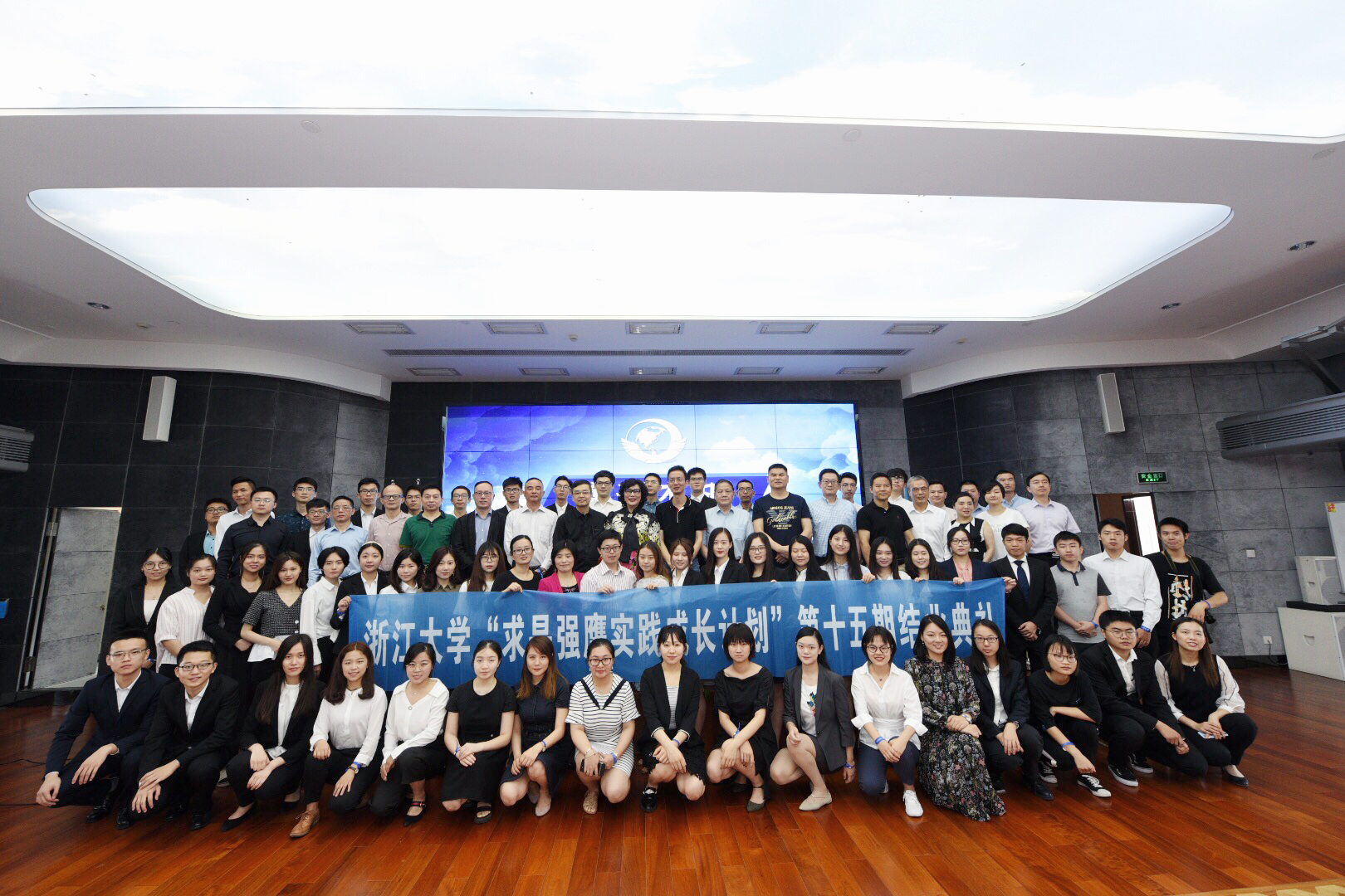 一路芳華:ku娛樂真人體育平臺下載集團董事局主席李藝連出席求是強鷹十五期結業典禮