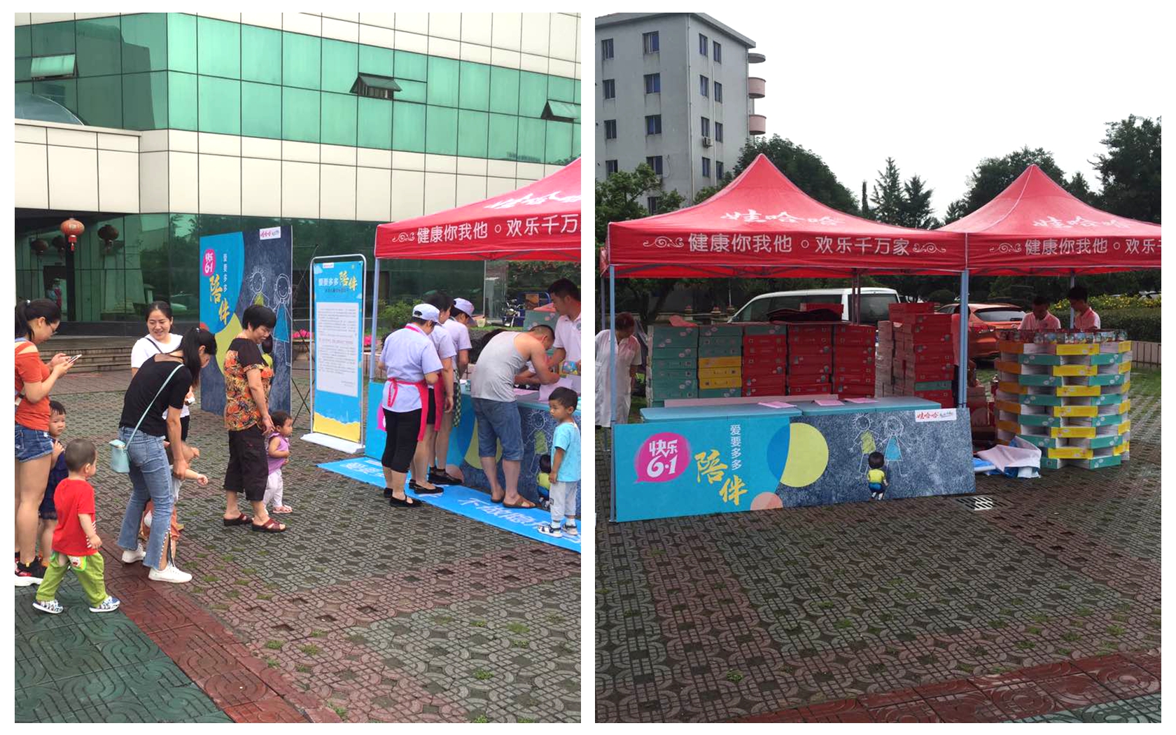 【快樂六一】“大手拉小手,ku娛樂真人體育平臺下載伴成長”ku娛樂真人體育平臺下載集團開展慶“六一”系列活動