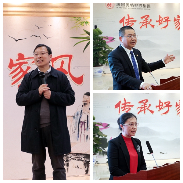 “傳承好家規 涵養好家風”ku娛樂真人體育平臺下載集團開展慶三八系列活動