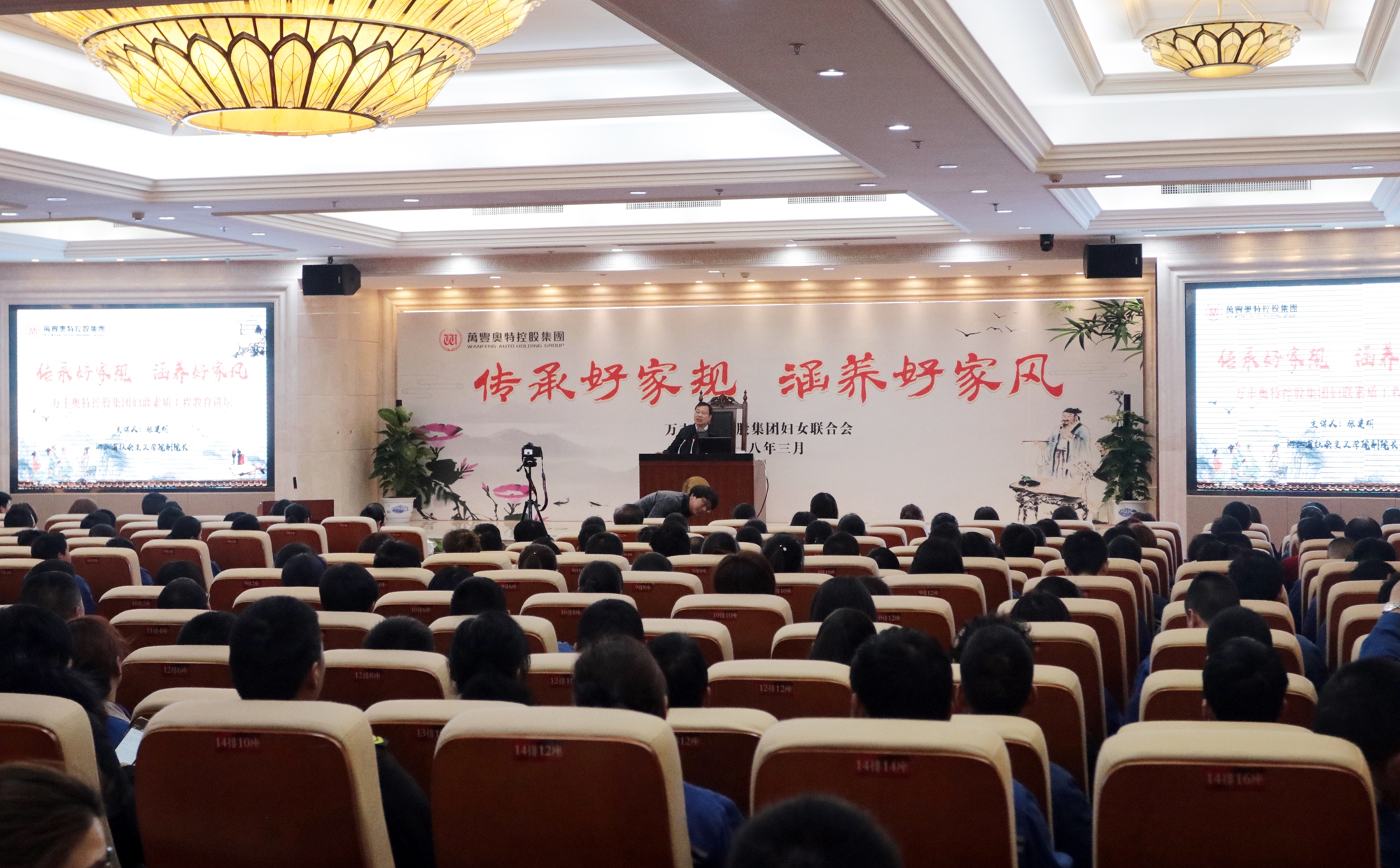 “傳承好家規 涵養好家風”ku娛樂真人體育平臺下載集團開展慶三八系列活動