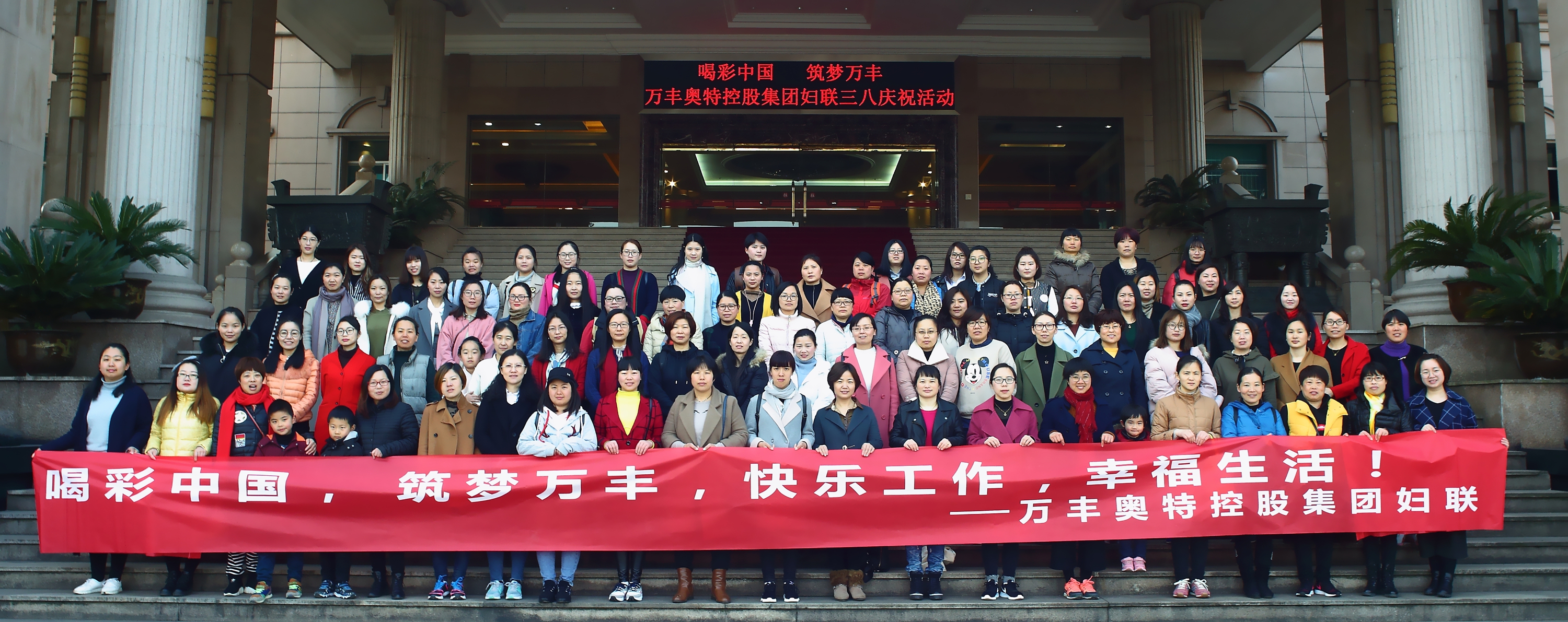 “傳承好家規 涵養好家風”ku娛樂真人體育平臺下載集團開展慶三八系列活動