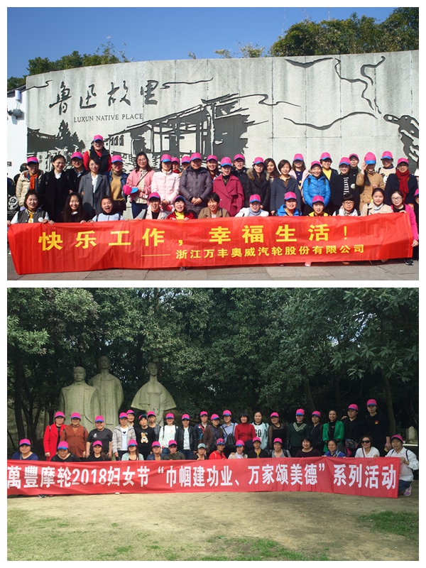 “傳承好家規 涵養好家風”ku娛樂真人體育平臺下載集團開展慶三八系列活動