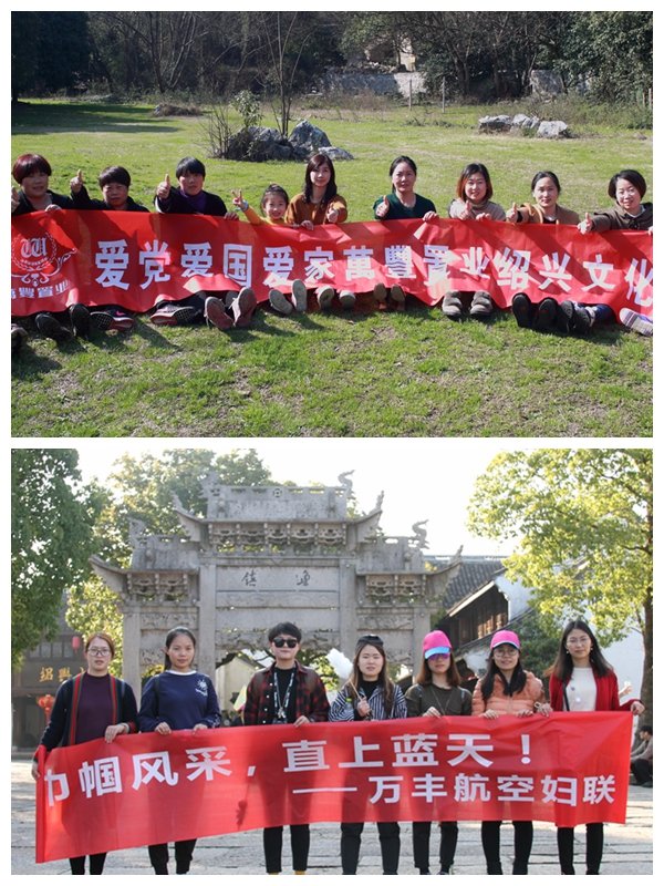 “傳承好家規 涵養好家風”ku娛樂真人體育平臺下載集團開展慶三八系列活動