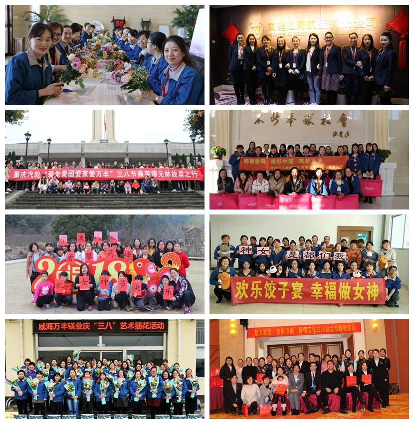 “傳承好家規 涵養好家風”ku娛樂真人體育平臺下載集團開展慶三八系列活動