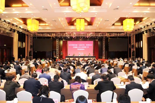 ku娛樂真人體育平臺下載集團黨委參加全市兩新黨建“五星示範、雙強争先”創建暨上市公司黨建工作現場推進會