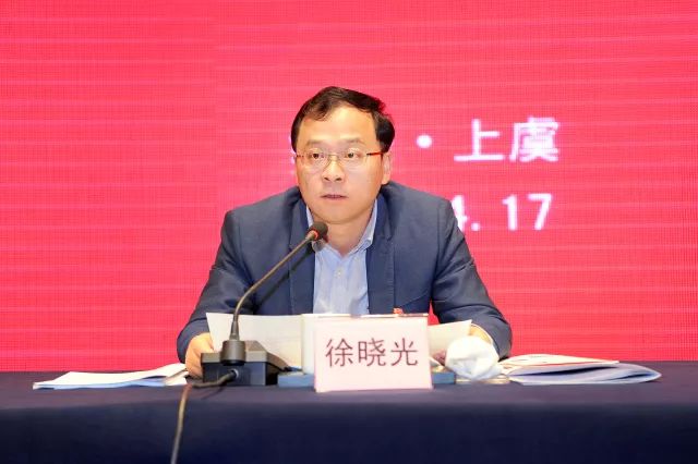 ku娛樂真人體育平臺下載集團黨委參加全市兩新黨建“五星示範、雙強争先”創建暨上市公司黨建工作現場推進會